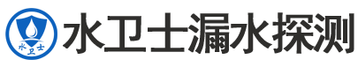 南城县暗管漏水检测